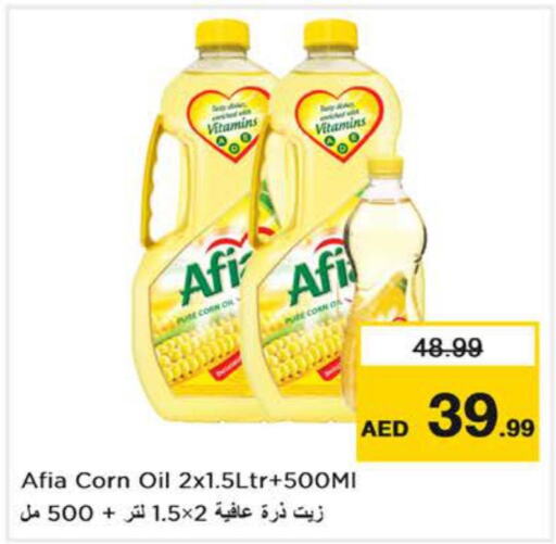 AFIA Corn Oil  in Nesto Hypermarket in UAE - Fujairah