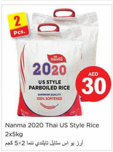 NANMA Parboiled Rice  in Nesto Hypermarket in UAE - Sharjah / Ajman