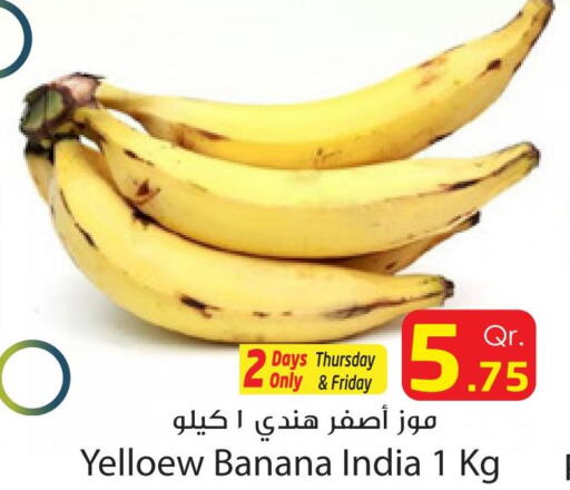  Banana  in Dana Express in Qatar - Al Shamal