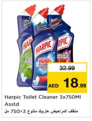 HARPIC Toilet / Drain Cleaner  in Nesto Hypermarket in UAE - Fujairah