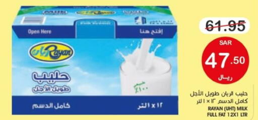  Long Life / UHT Milk  in  مـزايــا in مملكة العربية السعودية, السعودية, سعودية - المنطقة الشرقية