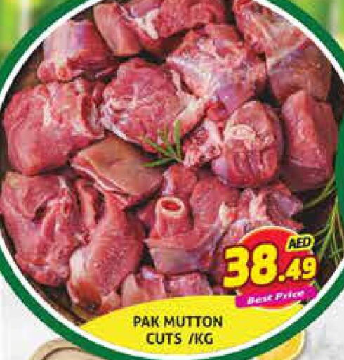  Mutton / Lamb  in Palm Hypermarket Muhaisina LLC in UAE - Dubai