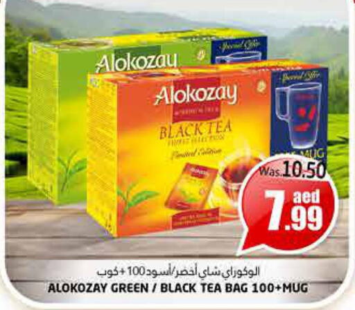 ALOKOZAY Tea Bags  in PASONS GROUP in UAE - Al Ain