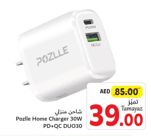  Charger  in Union Coop in UAE - Dubai