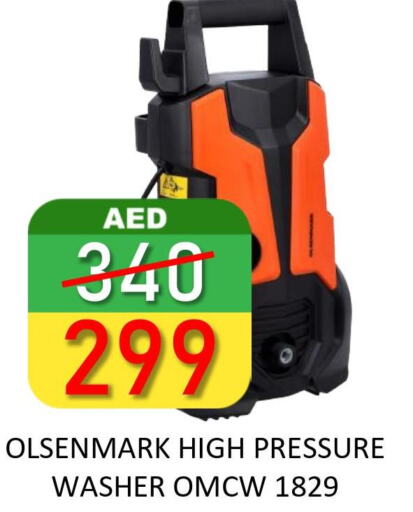 OLSENMARK Pressure Washer  in رويال جلف هايبرماركت in الإمارات العربية المتحدة , الامارات - أبو ظبي