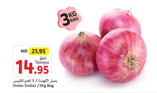  Onion  in Union Coop in UAE - Sharjah / Ajman