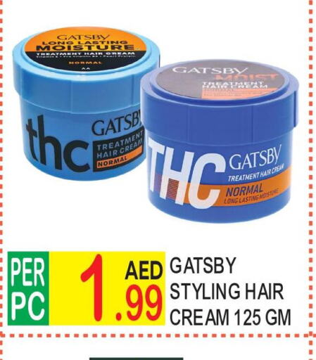 gatsby Hair Cream  in دريم لاند in الإمارات العربية المتحدة , الامارات - دبي