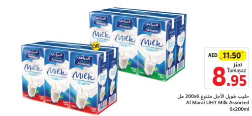 ALMARAI Long Life / UHT Milk  in تعاونية الاتحاد in الإمارات العربية المتحدة , الامارات - دبي
