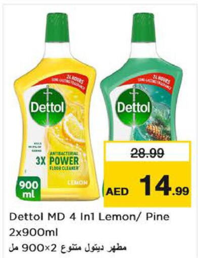 DETTOL   in Nesto Hypermarket in UAE - Al Ain