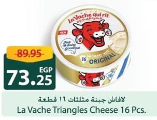 Triangle Cheese  in سبينس in Egypt - القاهرة