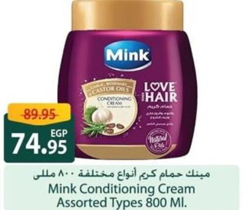  Hair Cream  in Spinneys  in Egypt - Cairo