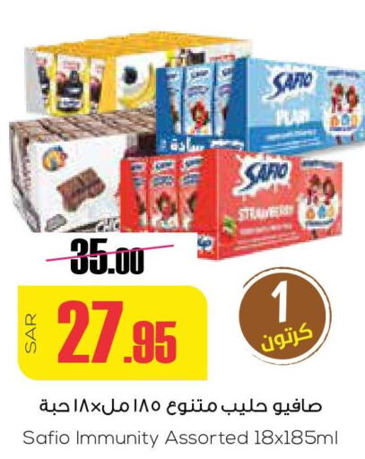 SAFIO Flavoured Milk  in سبت in مملكة العربية السعودية, السعودية, سعودية - بريدة