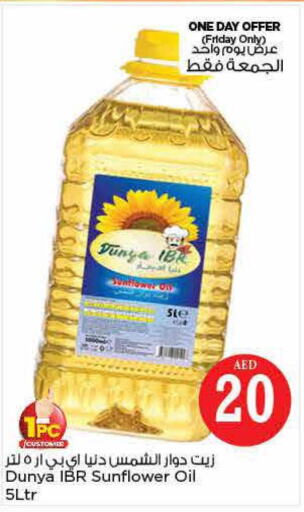  Sunflower Oil  in Nesto Hypermarket in UAE - Sharjah / Ajman