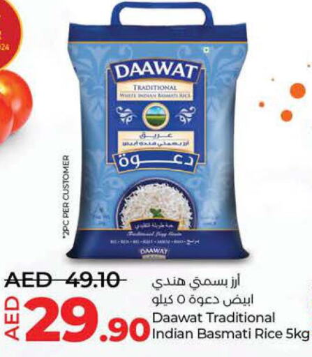  Basmati Rice  in Lulu Hypermarket in UAE - Sharjah / Ajman