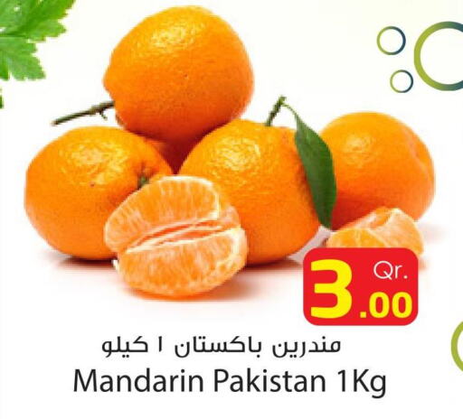  Orange  in دانة إكسبرس in قطر - الضعاين