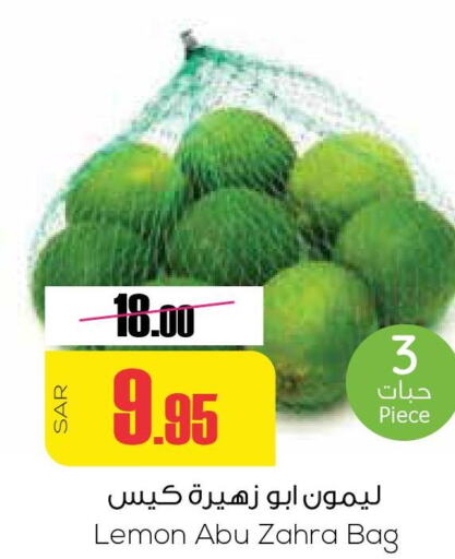 Mango   in سبت in مملكة العربية السعودية, السعودية, سعودية - بريدة