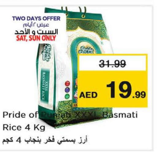  Basmati Rice  in Nesto Hypermarket in UAE - Dubai