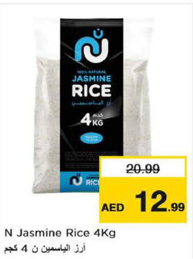  Jasmine Rice  in Nesto Hypermarket in UAE - Sharjah / Ajman