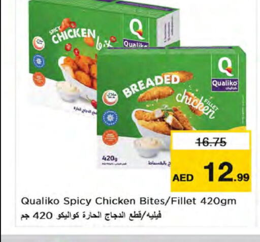 QUALIKO   in Nesto Hypermarket in UAE - Dubai