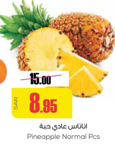  Pineapple  in Sapt in KSA, Saudi Arabia, Saudi - Buraidah