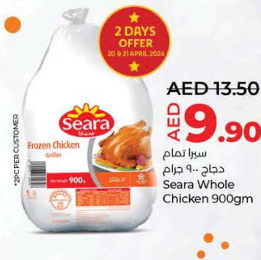 SEARA Frozen Whole Chicken  in Lulu Hypermarket in UAE - Sharjah / Ajman