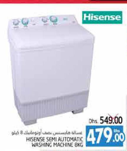 HISENSE Washer / Dryer  in PASONS GROUP in UAE - Al Ain