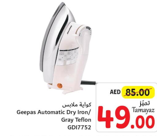 GEEPAS Ironbox  in تعاونية الاتحاد in الإمارات العربية المتحدة , الامارات - أبو ظبي