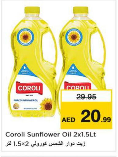 COROLI Sunflower Oil  in نستو هايبرماركت in الإمارات العربية المتحدة , الامارات - ٱلْفُجَيْرَة‎