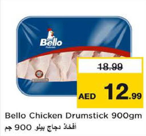 Chicken Drumsticks  in Nesto Hypermarket in UAE - Sharjah / Ajman