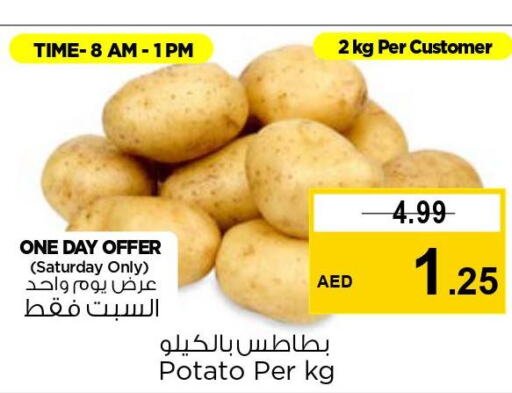  Potato  in نستو هايبرماركت in الإمارات العربية المتحدة , الامارات - الشارقة / عجمان
