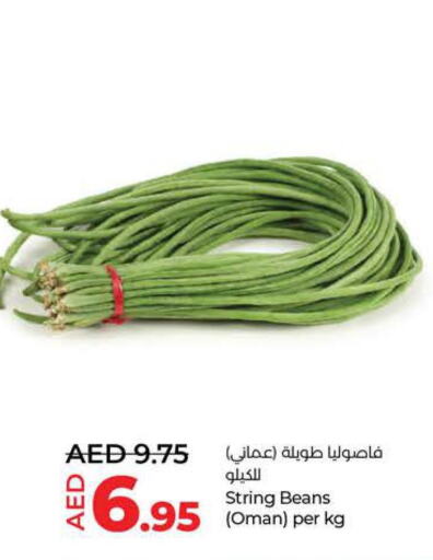  Beans  in لولو هايبرماركت in الإمارات العربية المتحدة , الامارات - الشارقة / عجمان