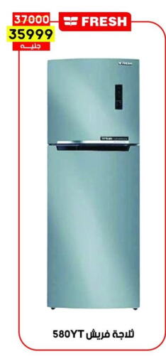 FRESH Refrigerator  in Grab Elhawy in Egypt - Cairo