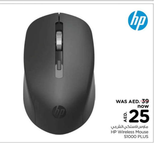 HP Keyboard / Mouse  in نستو هايبرماركت in الإمارات العربية المتحدة , الامارات - دبي
