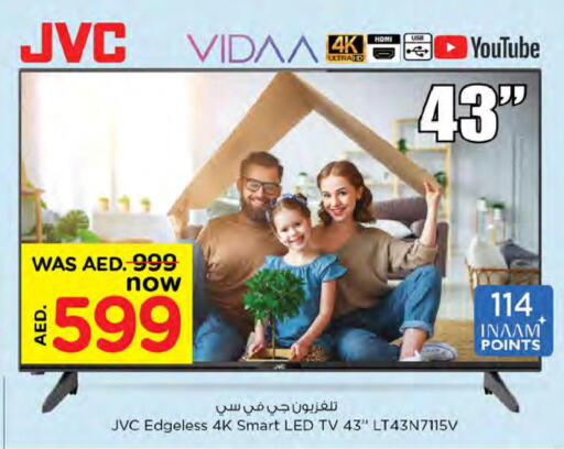 JVC Smart TV  in Nesto Hypermarket in UAE - Dubai