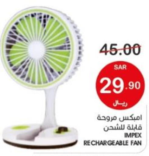 IMPEX Fan  in Mazaya in KSA, Saudi Arabia, Saudi - Qatif