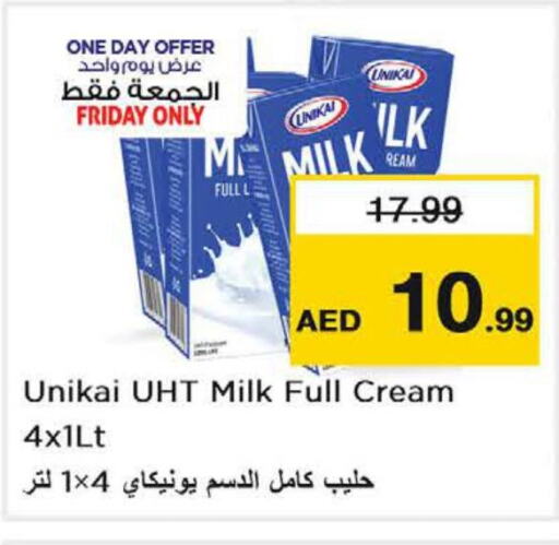 UNIKAI Long Life / UHT Milk  in نستو هايبرماركت in الإمارات العربية المتحدة , الامارات - دبي