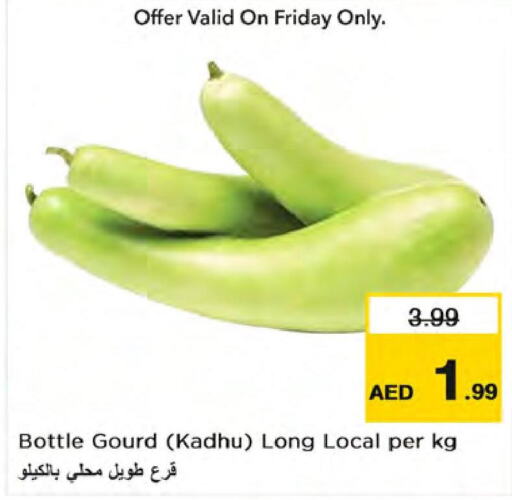  Bottlegourd  in Nesto Hypermarket in UAE - Sharjah / Ajman