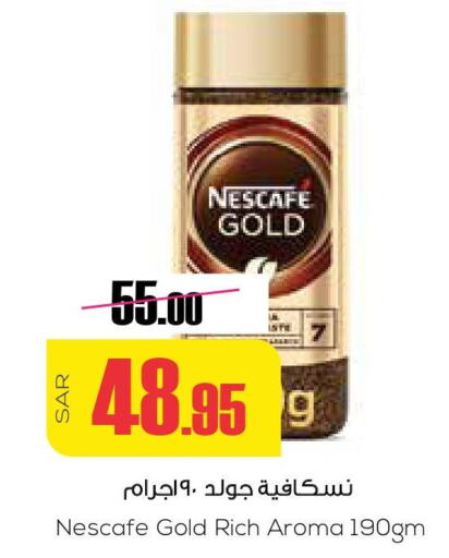 NESCAFE GOLD Coffee  in Sapt in KSA, Saudi Arabia, Saudi - Buraidah