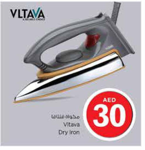 VLTAVA Ironbox  in نستو هايبرماركت in الإمارات العربية المتحدة , الامارات - الشارقة / عجمان