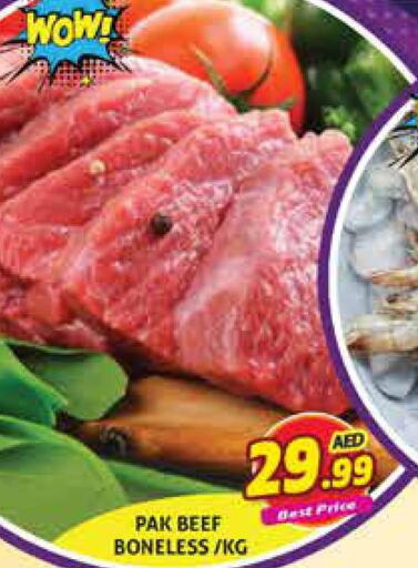  Beef  in Palm Hypermarket Muhaisina LLC in UAE - Dubai