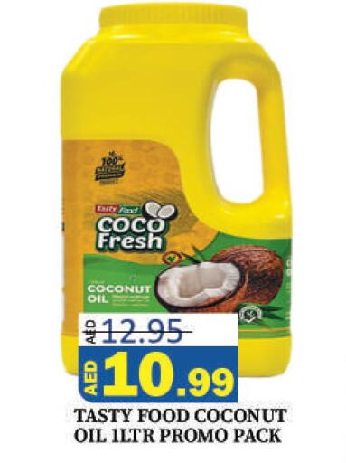 TASTY FOOD Coconut Oil  in مانجو هايبرماركت in الإمارات العربية المتحدة , الامارات - دبي