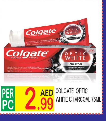 COLGATE Toothpaste  in دريم لاند in الإمارات العربية المتحدة , الامارات - الشارقة / عجمان