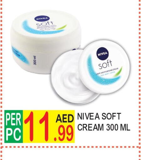 Nivea Face cream  in دريم لاند in الإمارات العربية المتحدة , الامارات - دبي