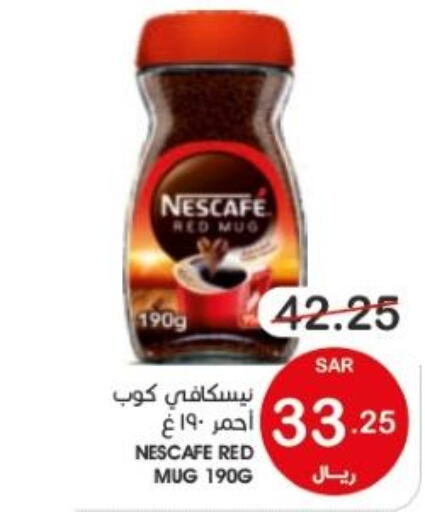 NESCAFE Coffee  in Mazaya in KSA, Saudi Arabia, Saudi - Dammam