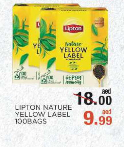 Lipton Tea Powder  in C.M. supermarket in UAE - Abu Dhabi