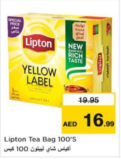 Lipton Tea Bags  in Nesto Hypermarket in UAE - Fujairah