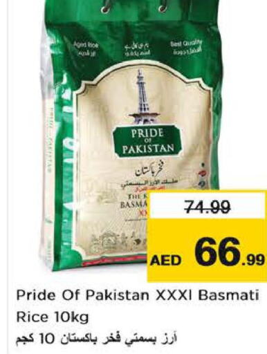  Basmati Rice  in Nesto Hypermarket in UAE - Sharjah / Ajman