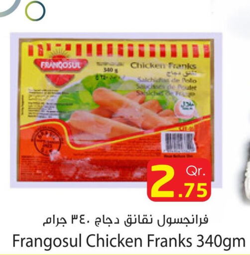 FRANGOSUL Chicken Franks  in Dana Express in Qatar - Al-Shahaniya
