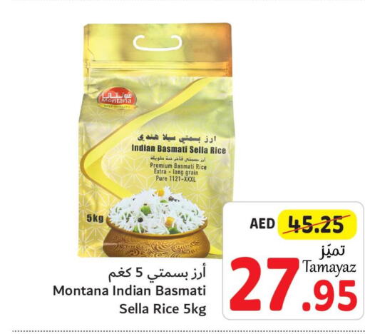  Basmati Rice  in Union Coop in UAE - Sharjah / Ajman