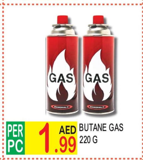  gas stove  in دريم لاند in الإمارات العربية المتحدة , الامارات - دبي